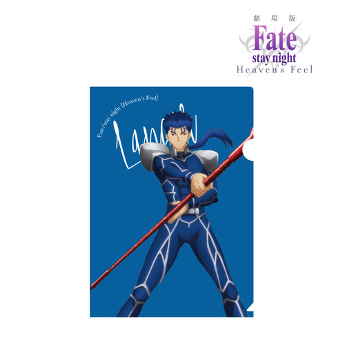 Clear File Lancer