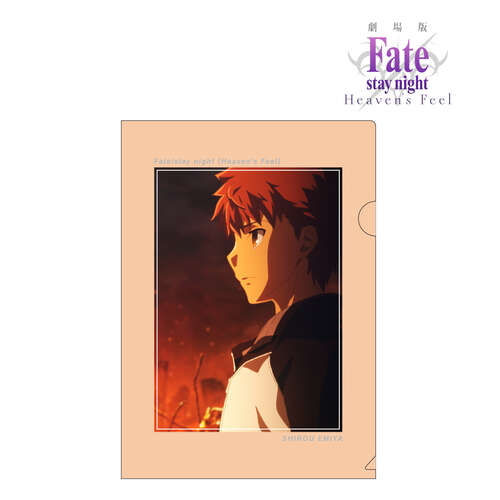 Clear File Vol. 2 Emiya Shiro