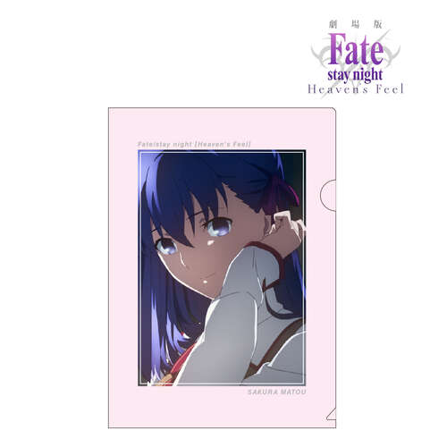 Clear File Vol. 2 Matou Sakura