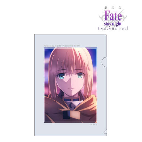 Clear File Vol. 2 Saber