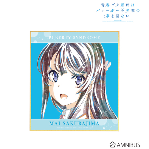 Rascal Does Not Dream of Bunny Girl Senpai Sakurajima Mai Ani-Art Vol. 2 Shikishi