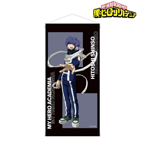 Mini Tapestry Shinso Hitoshi