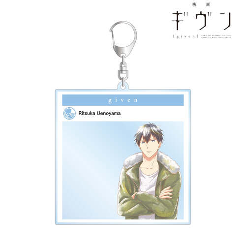 Uenoyama Ritsuka Ani-Art Aqua Label Photo Frame Style Big Acrylic Key Chain