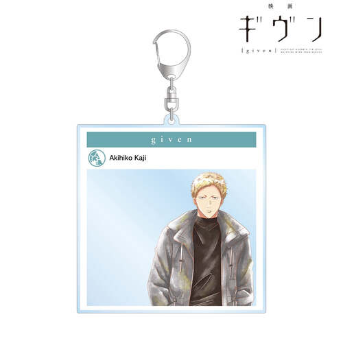Kaji Akihiko Ani-Art Aqua Label Photo Frame Style Big Acrylic Key Chain