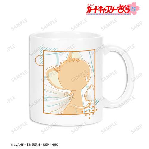 Cardcaptor Sakura Kero-chan lette-graph Mug