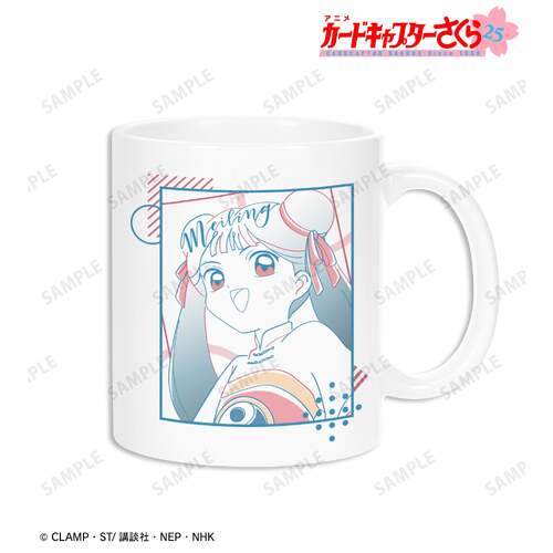 Cardcaptor Sakura Meiling lette-graph Mug