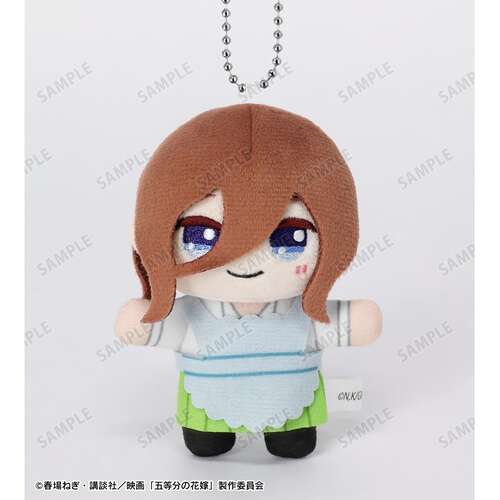 -PRE ORDER- Nakano Miku Chokonto! Plush Mascot Uniform Apron Ver.