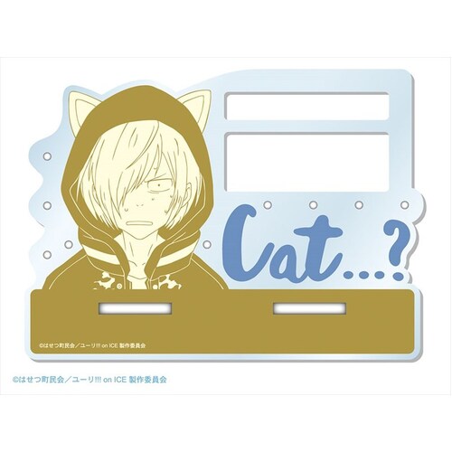 Accessory Stand Vol. 2 Yuri Plisetsky