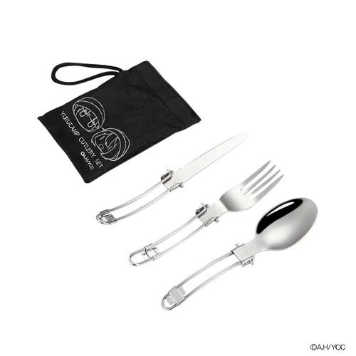 Yurucamp Stainless Steel Cutlery Set