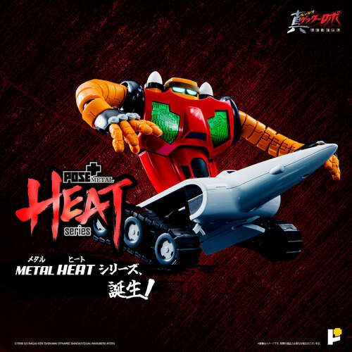 -PRE ORDER- Pose+ Metal Heat Series Getter 3 (Getter Robo Armageddon Ver.) [Re-release]