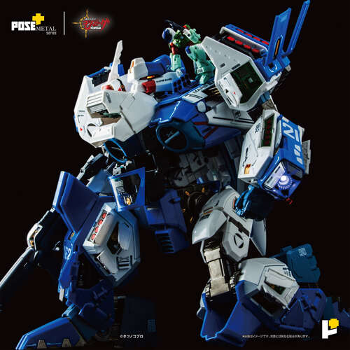 -PRE ORDER- POSE+ Metal Series 1/28 AFC-01H Legioss Eta