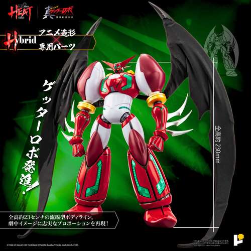 -PRE ORDER- POSE+ Metal Heat Series Shin Getter 1 (Getter Robo Armageddon Ver.) DX Set