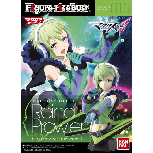 Figure-rise Bust Reina Prowler