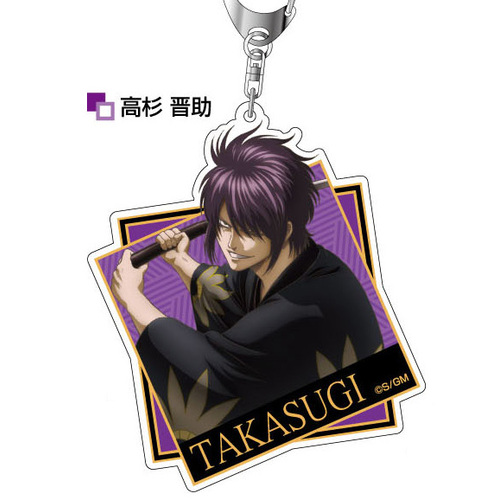 Acrylic Key Chain Gintama The Final 02 Takasugi Shinsuke AK