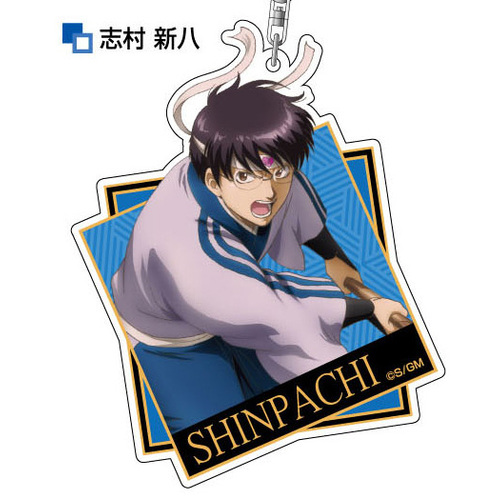 Acrylic Key Chain Gintama The Final 04 Shimura Shinpachi AK