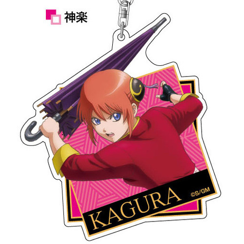 Acrylic Key Chain Gintama The Final 05 Kagura AK