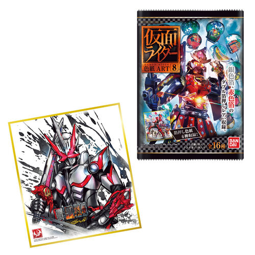 Kamen Rider Shikishi Art Vol. 8 [BLIND BOX]