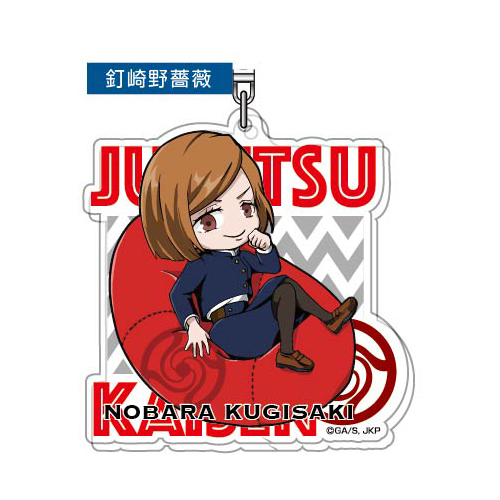 Acrylic Key Chain Yurutto Cushion Series 03 Kugisaki Nobara AK