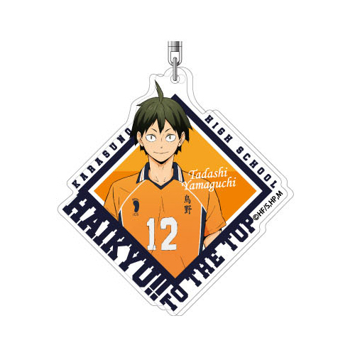 Acrylic Key Chain Haikyu!! To The Top 04 Yamaguchi Tadashi AK
