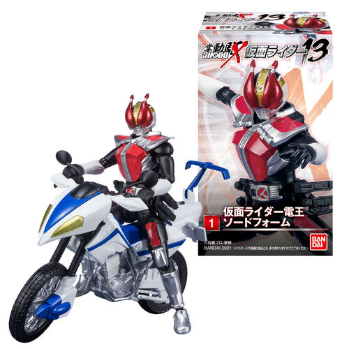 SHODO-X Kamen Rider 13