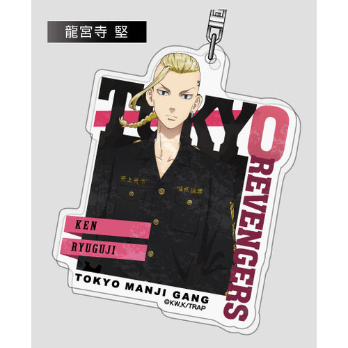 Acrylic Key Chain 03 Ryuguji Ken AK
