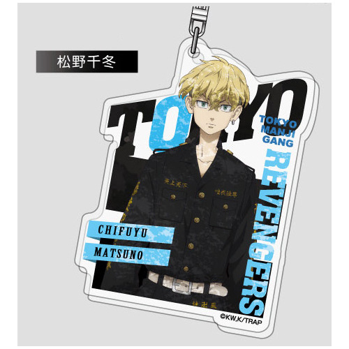 Acrylic Key Chain 06 Matsuno Chifuyu AK