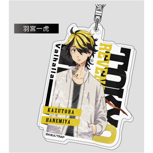 Acrylic Key Chain 07 Hanemiya Kazutora AK