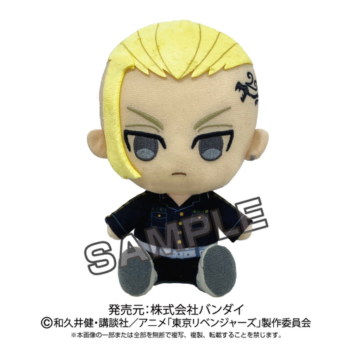 Tokyo Revengers Chibi Plush Ryuguji Ken