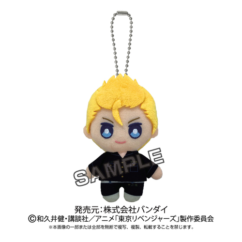 Tokyo Revengers Ball Chain Mascot Hanagaki Takemichi