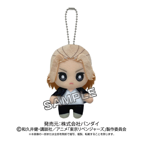 Tokyo Revengers Ball Chain Mascot Sano Manjiro