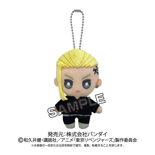 Tokyo Revengers Ball Chain Mascot Ryuguji Ken