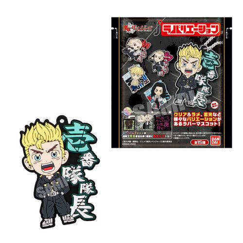 Tokyo Revengers Rubber Variation [BLIND BOX]