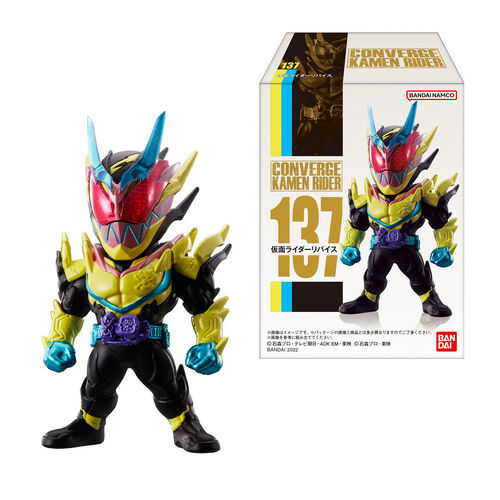 CONVERGE Kamen Rider 24
