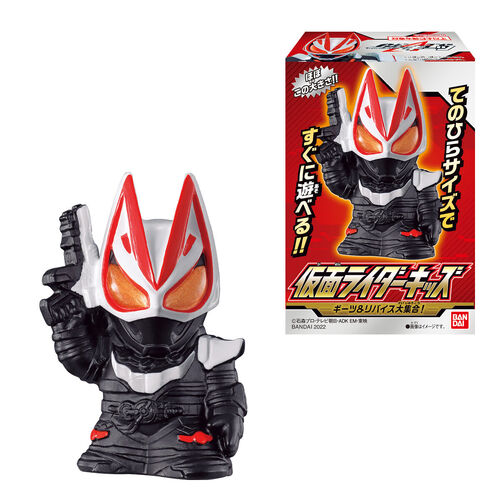 Kamen Rider Kids Geats & Revice Daishuugou!!
