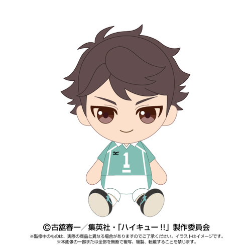Chibi Plush Oikawa Toru
