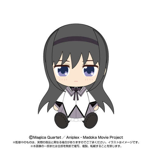 Chibi Plush Akemi Homura