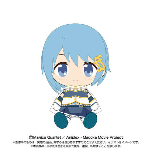 Chibi Plush Miki Sayaka