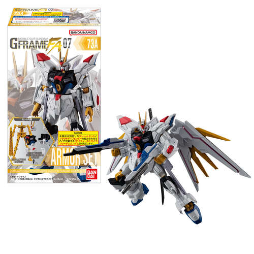 Mobile Suit Gundam G Frame FA 07 [RANDOM]