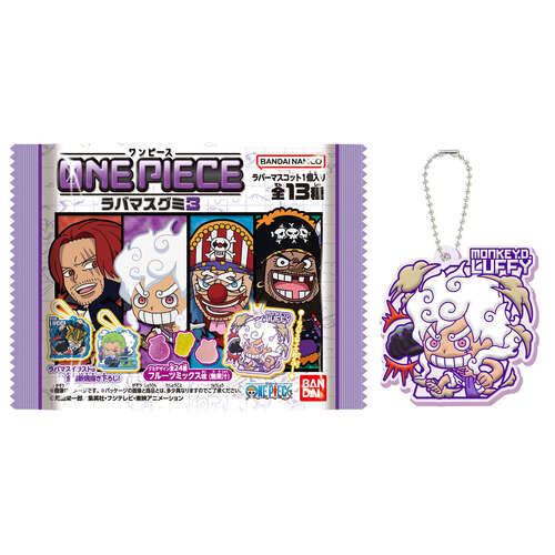One Piece Rubber Mascot 3 [BLIND BOX]