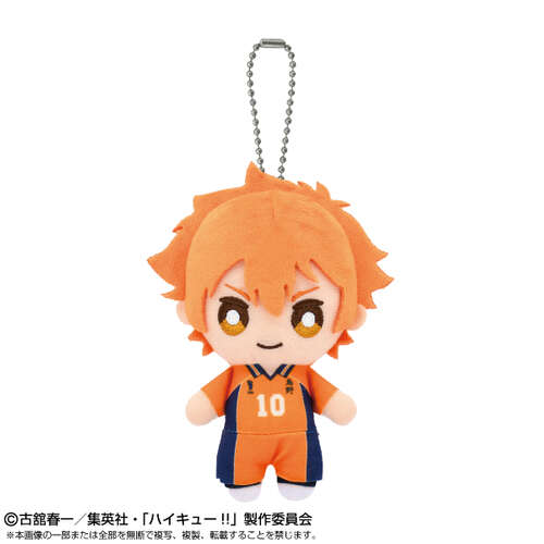 Chibi Plush Mascot Hinata Shoyo
