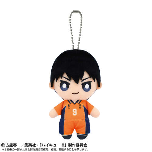 Chibi Plush Mascot Kageyama Tobio