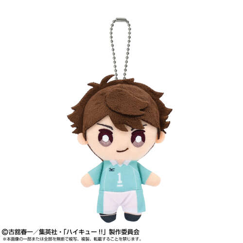 Chibi Plush Mascot Oikawa Toru
