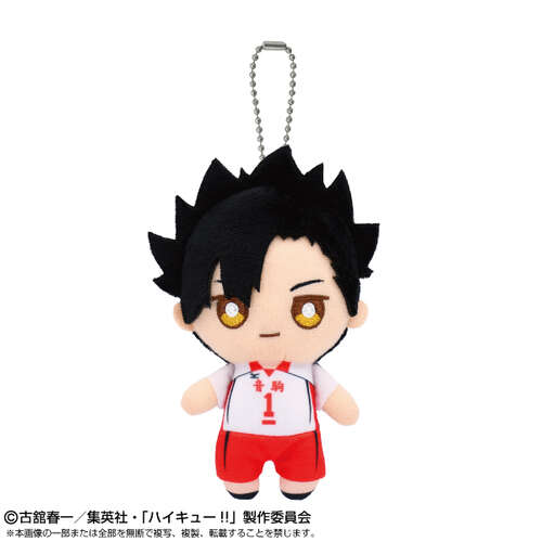 Chibi Plush Mascot Kuroo Tetsuro