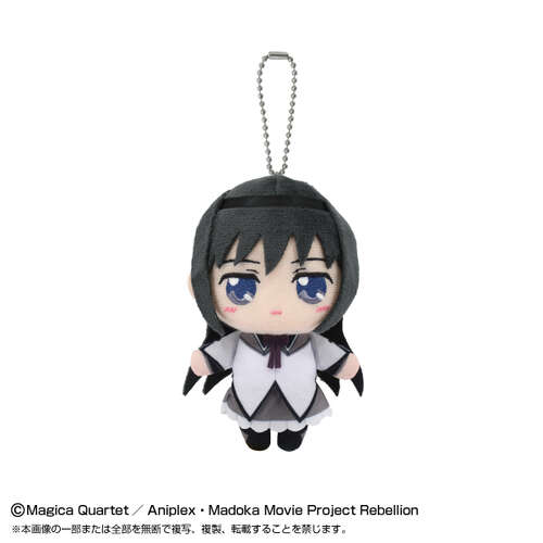 Chibi Plush Mascot Akemi Homura