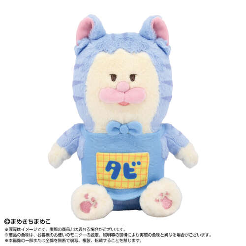 -PRE ORDER- Purinui Plush Tabi