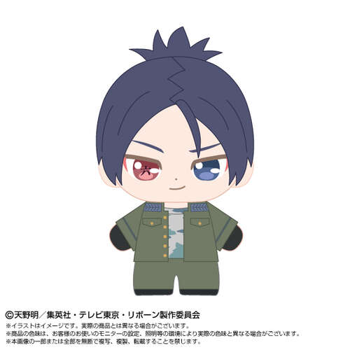 -PRE ORDER- Purinuitacchi Dream Plush Mini Rokudo Mukuro