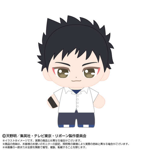 -PRE ORDER- Purinuitacchi Dream Plush Mini Sawada Yamamoto Takeshi