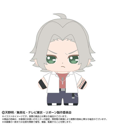 -PRE ORDER- Purinuitacchi Dream Plush Mini Gokudera Hayato