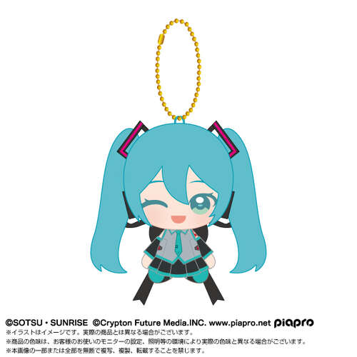 -TENTATIVE PRE ORDER- Gundam 45th Anniversary x Hatsune Miku Chibi Plush Osuwari Mascot Hatsune Miku x Aile Strike Gundam