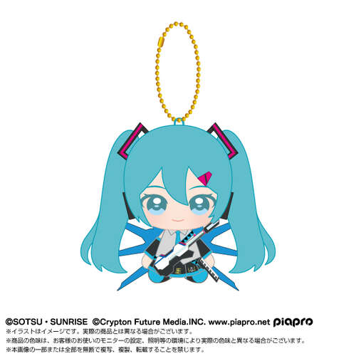 -TENTATIVE PRE ORDER- Gundam 45th Anniversary x Hatsune Miku Chibi Plush Osuwari Mascot Hatsune Miku x Strike Freedom Gundam Type II